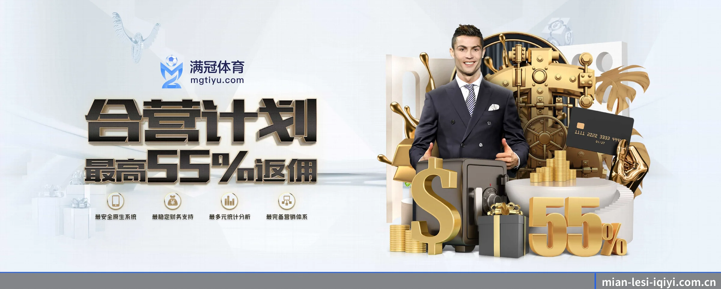 乐思体育 APP